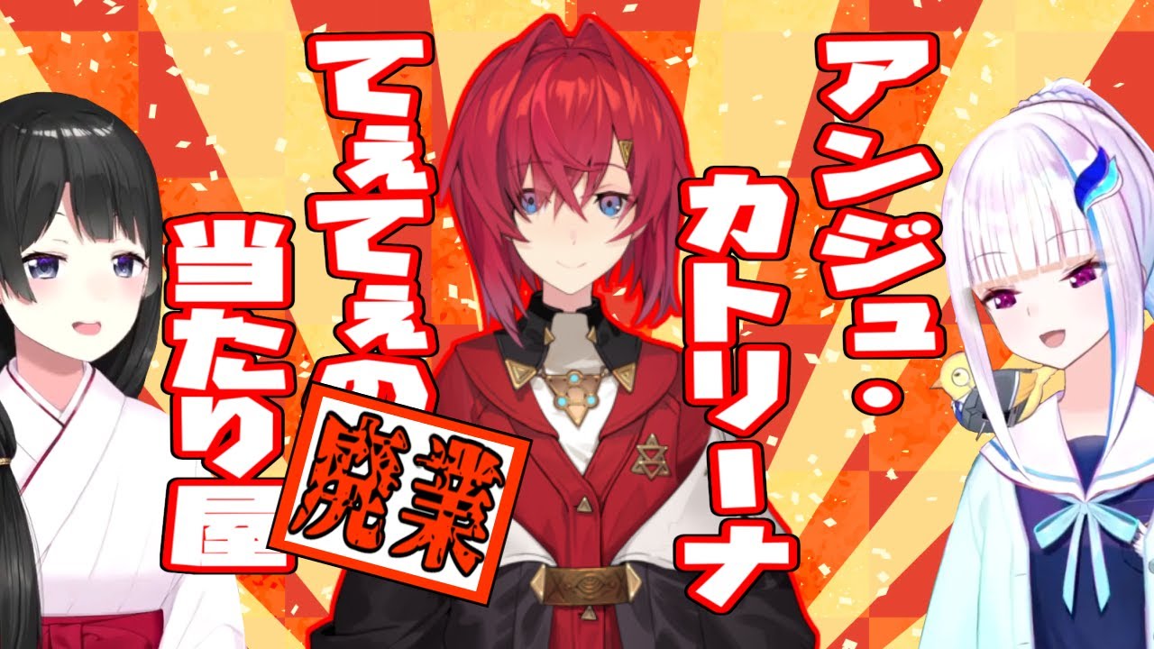 【煩悩】アンジュはすべてを失い、リゼ様だけが残った