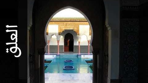 سورة العلق أحمد نعينع - Surah Al-Alaq Ahmad Nauina