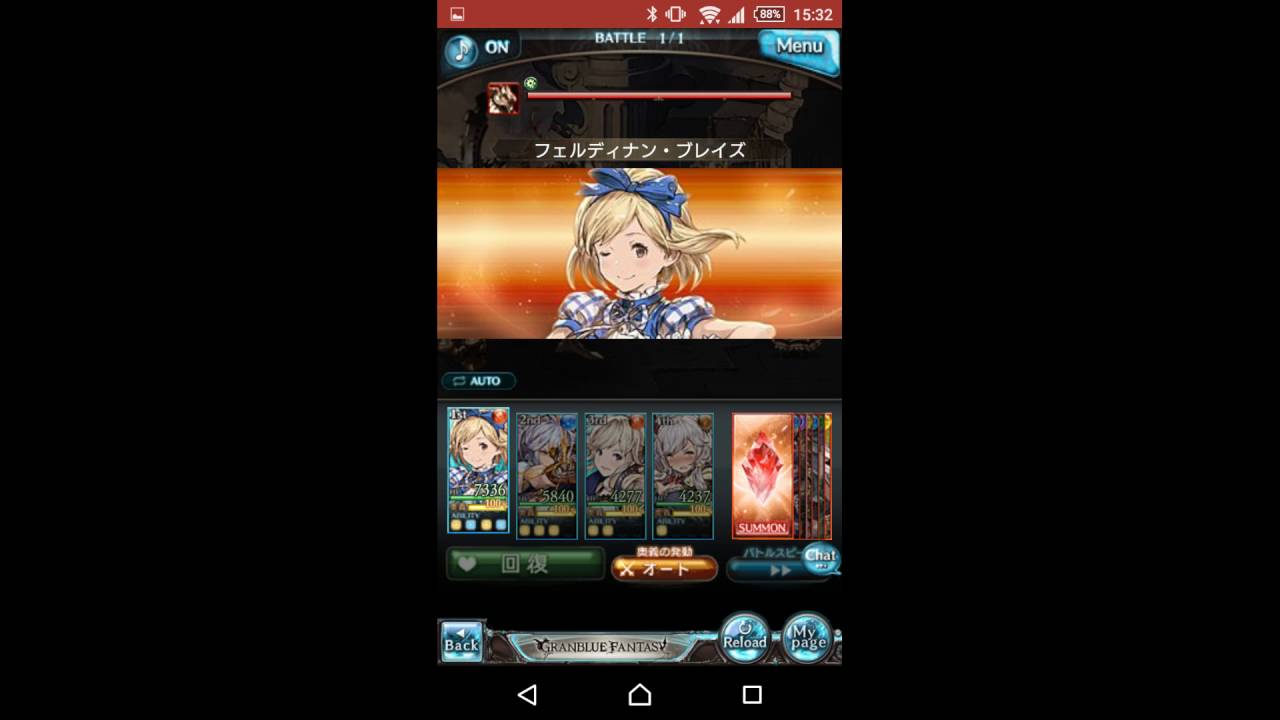 グラブル シルヴァ ククル クムユでチェインバースト 火属性 Youtube