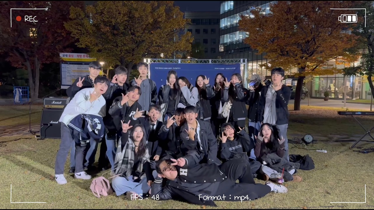 FREI 2026 신입생 OT 동아리 홍보 발표 영상