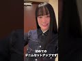 【JELADO】406XX白タグデニムジャケットを買いました