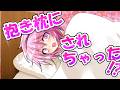 【ゆっくり茶番劇】【単発】俺の幼馴染はママである#3「席替えのした次の日は前の席に座っちゃいがち」