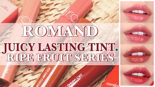 ROMAND Juicy Lasting Tint Ripe Fruit Series [ 2020 F/W collection ] | all color swatch