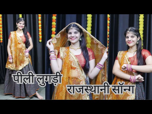 Peeli Lugdi ; Gori Nakhrawali ;Peeli Lugdi Ka Jhala Su Dance//Rajasthani Dance Cover By Priya Sihara class=