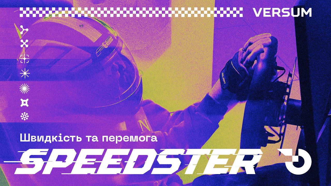 ♻️VERSUM SPEEDSTER♻️ Топові Ігрові ПК 🌟 Український Бренд Ігрових Комп’ютерів