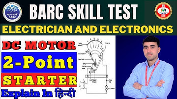 BARC skills test Trade Electrician || D.C Motor Starter connection and testing || Two point starter