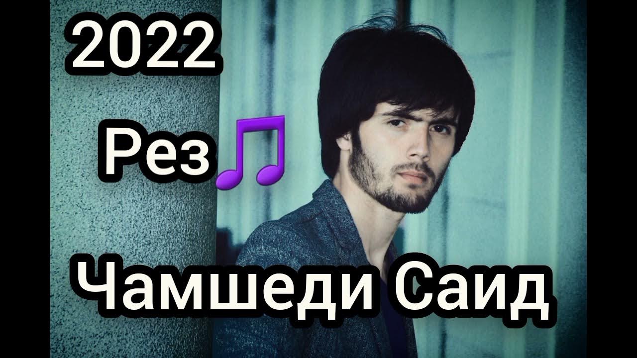 Саид 2022. Саид 2022. Саид 2022. Кирилл лалаев спб. Саид 2022.