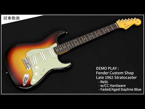 DEMO - Fender Custom Shop Vintage Custom 1959 Stratocaster
