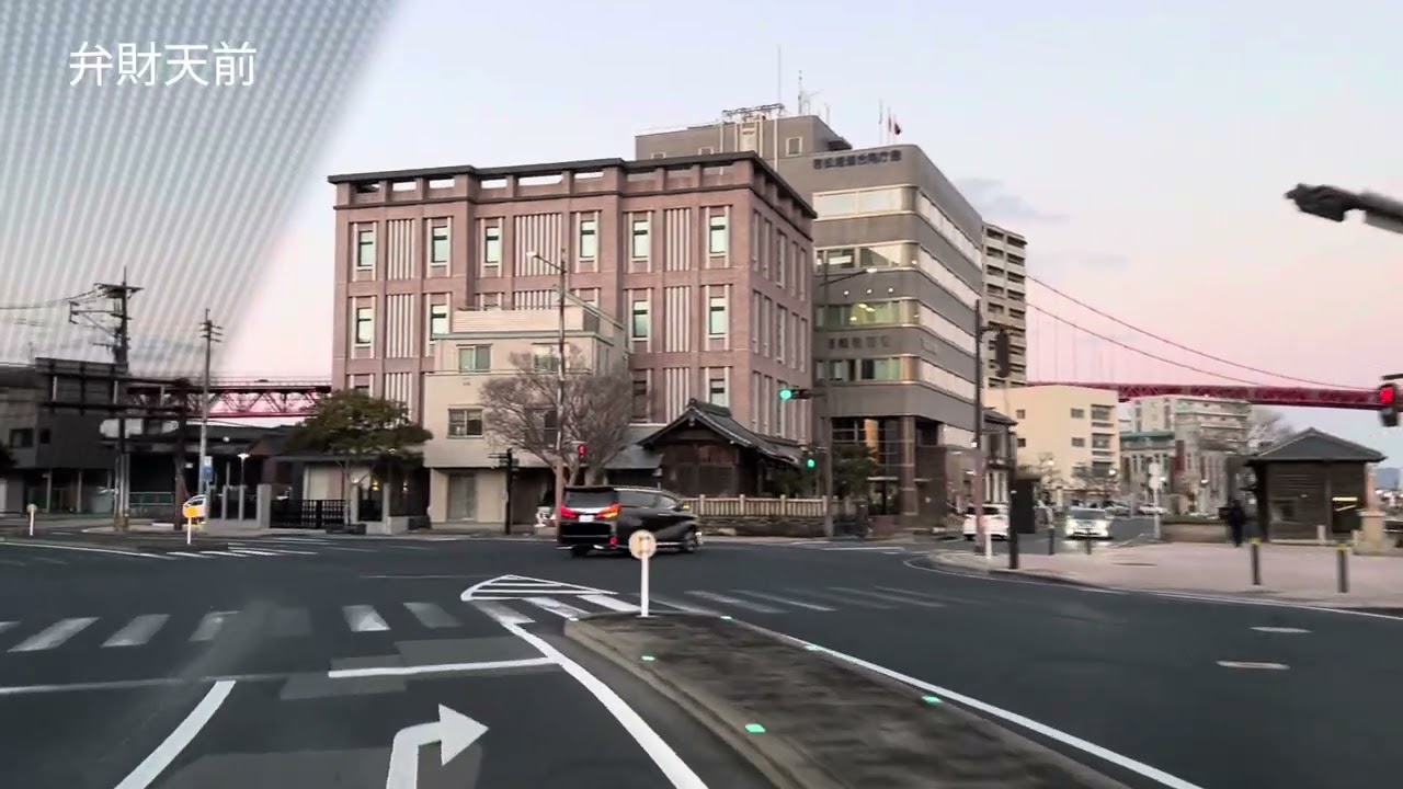 【北九州市若松区】栄盛川町〜大井戸通り〜本町〜若松渡場〜弁財天前