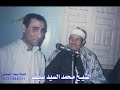 الشيخ محمد السيد ضيف من التسجيلات القديمة مقطع قديم من سورة هود الشيخ محمد السيد ضيف من التسجيلات القديمة مقطع قديم من سورة هود
