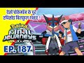 Pokemon Final Journeys Episode 187 | Ash Final Journey | Hindi |