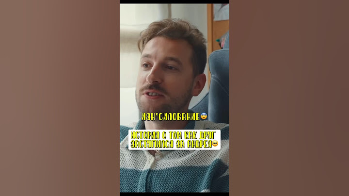 Неожиданный поступок друга Андрея Бебуришвили🥺 #интервью #бебуришвили #натальнаякарта