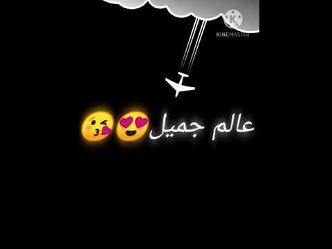 اغنيه مرتن في حينا