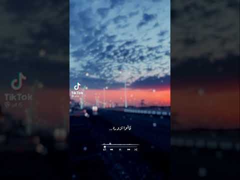 قالوا تزوره قلت انا وين بلقاه 