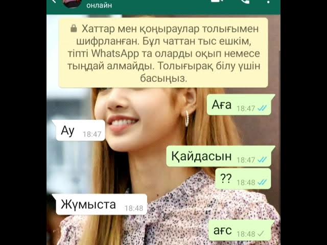 Жалаңаш Сабрина әнші