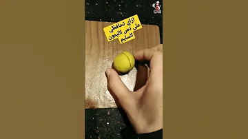 ازاي تحافظي علي نص الليمونة السليم Shorts كوكينا Cookina2 قصص قصيرة نصائح كوكينا معلومة سريعة 