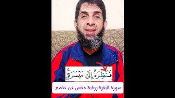 (٣٩)- كيف نقرأ القرءان للمبتدئين #اكسبلور #المصحف #تصحيح_التلاوة #ريلز