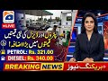 Breaking News | Petrol 321 Rs | Diesel 340 Rs | 55 Rupay Izafa | War Impact on Oil Prices | Geo News