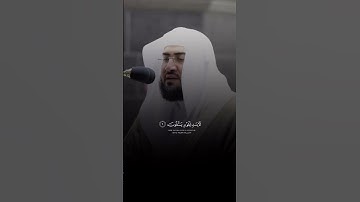 تلاوة عطرة من سورة يونس للشيخ د.بندر بليلة حفظه الله #تلاوة_خاشعة