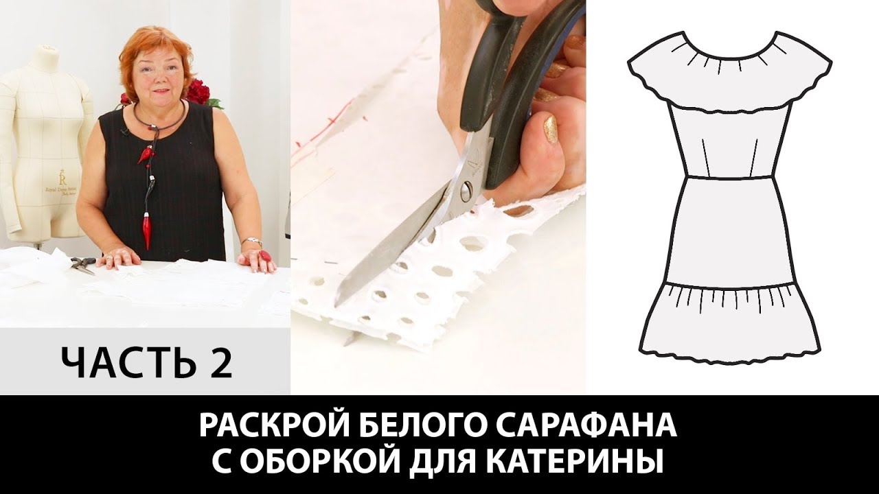 Тканевый Бутик Паукште Интернет Магазин Цены