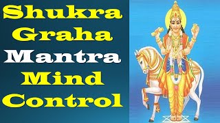 Shukra Graha Mantra || Venus Mantra devotional || Navagraha Mantra Latest || Dhyaan Guruji ||