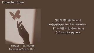 BIGBANG (빅뱅) _ Lies (Myanmar Sub) #kpop #mmsub #bigbang #빅뱅