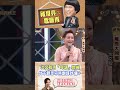 【豬哥亮ㄟ萬秀劇場#shorts】沈文程用「母語」問候 台下觀眾不用翻譯秒懂？ #豬哥亮 #陳亞蘭 #萬秀豬王 #沈文程 #shorts  @ctvent_classic