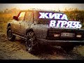 АВТОВАЗ БУДЕТ В ШОКЕ! ВАЗ 2107 ЕДЕТ В ГРЯЗЬ ПРОТИВ NIVA offroad