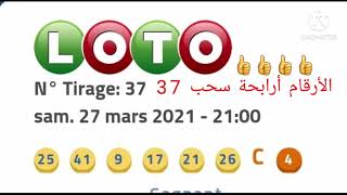 #loto #maroc