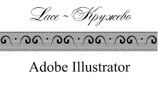 Урок Adobe Illustrator Урок Adobe Illustrator