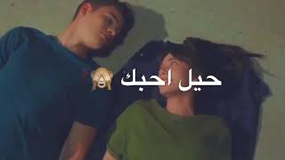 أحلى مقاطع حب قصيره ?? اروع اغنية رومانسية ❤?فيديوهات حالات واتس اب حب وعشق للعشاق❤?بدون حقوق