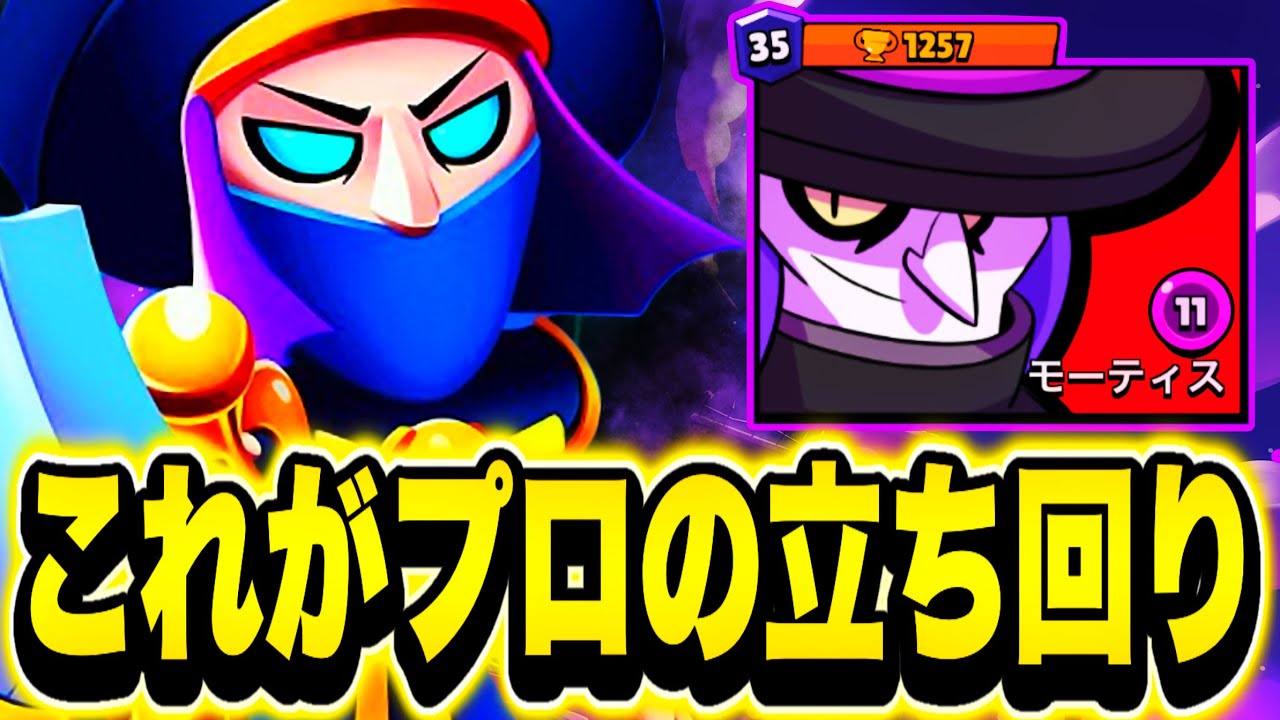 EXS モーティス 1枚