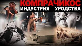 видео: КОМПРАЧИКОС. УЖАСЫ. Мистика. Страшные рассказы картинка: КОМПРАЧИКОС. УЖАСЫ. Мистика. Страшные рассказы