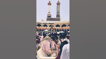 تلاوة خاشعة _ سعود الشريم من  النمل  #الشريم #سعود_الشريم #سورة #religion #saoud_shuraim  #sheikh