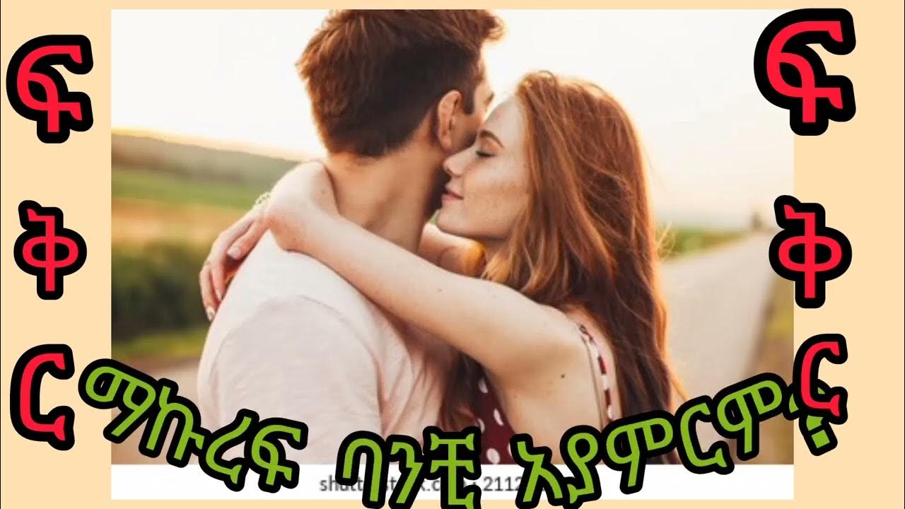 how-to-make-poem-for-true-love-true-love