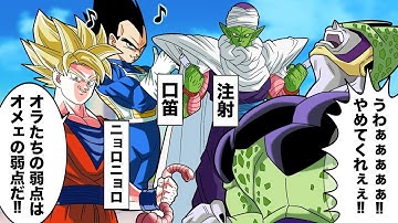 【アニメ】セルの弱点を突いてセルゲームに勝利する悟空
