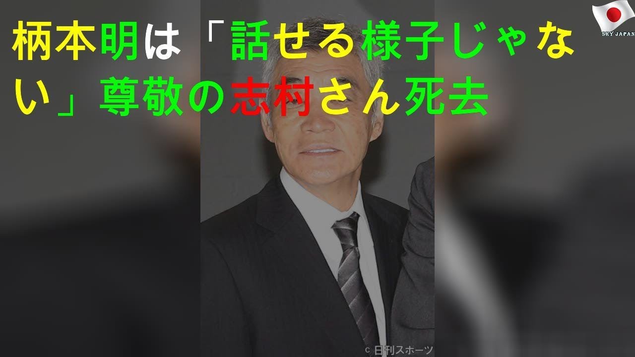 柄本明 嫁 柄本明 息子 嫁 Mbaheblogjp2kyt 柄本明 嫁 柄本明 息子 嫁 Mbaheblogjp2kyt
