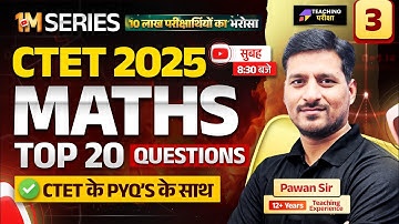 CTET July 2025 Maths Class | CTET Paper 1 & 2 Maths Marathon | CTET Maths Preparation 2025 | CTET