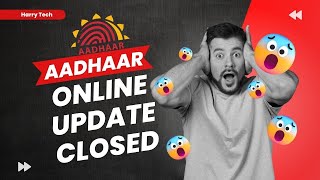 aadhar update online closed आधार अपडेट बंद हो चुके है #aadharcard #harrytech #viral #trending