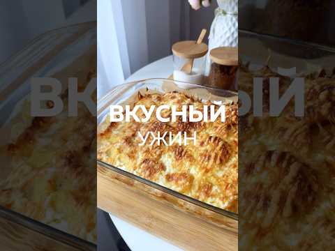 Мясо по-французски ГОТОВЛЮ ТОЛЬКО ТАК! / Простой рецепт на скорую руку / Быстро и вкусно #рецепты
