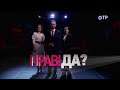 Работа есть, а людей – нет. Прав!Да?