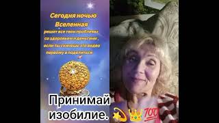 #законывселеннойработают