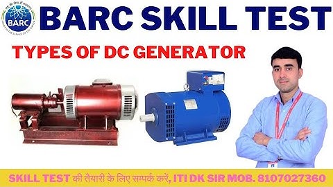 DC Generator Practical || BARC Skill Test || Electrician Skill Test #itidksir #barcskilltest #isro
