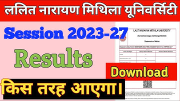 Lnmu part 1 23-27 result download . graduation samester 1 result downlod pdf. lnmu darbhanga
