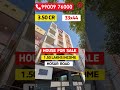 ₹1.5LRental Income Property 💰| House for Sale in Bangalore | 33x44 G+4 Independent Building
