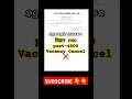 #BIHAR CHO POST-4500 💥 !! VACANCY CANCEL❌😱@hooglenurse #shorts #viralvideo #short #CHO #UPCHO