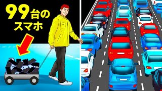 車を一台も使わずに大渋滞を引き起こした男