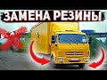 КУПИЛ НОВЫЕ КОЛЕСА НА КАМАЗ!