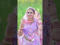 थारा सु फुटरी आवे ली #marwadisong #trending #vairalvideo #newmarwadisong #rajasthani