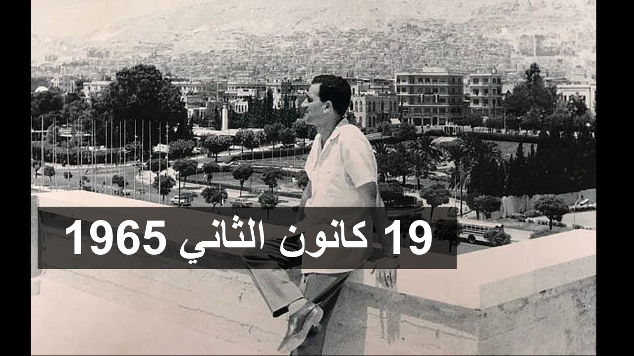 فرصة للاستماع الى لقاء بصوت الجاسوس ايلي كوهين مع اذاعة دمشق مع الكلمات